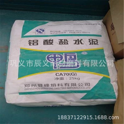 耐热砂浆用耐火高铝水泥 工程建设用铝酸盐高铝耐火水泥