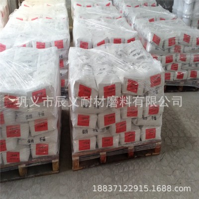 耐热砂浆用耐火高铝水泥 工程建设用铝酸盐高铝耐火水泥图4