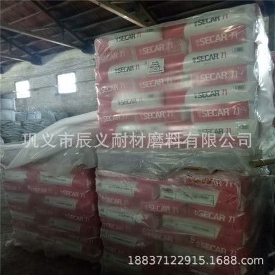 快硬砂浆用高铝水泥 冶金级高铝水泥 工业窑炉/压水管道高铝水泥图3