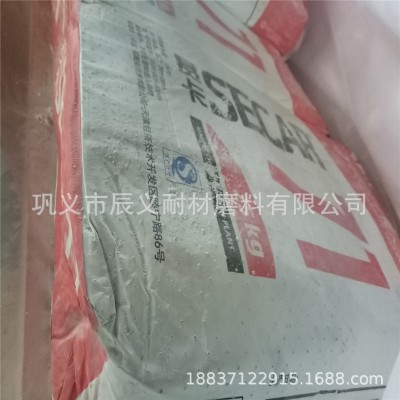 快硬砂浆用高铝水泥 冶金级高铝水泥 工业窑炉/压水管道高铝水泥图2