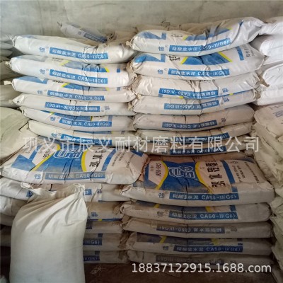 高温煅烧50%含量高铝水泥 混凝土低温养护用高铝水泥含铁量低图2