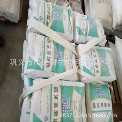 保温耐火材料高铝水泥 现货A600高铝水泥熟料 浇注料用高铝水泥图3