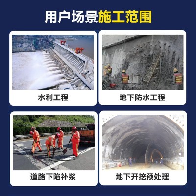 超细水泥 800目裂缝罐浆水泥注浆料桥梁隧道裂隙注浆地基下沉加固图2