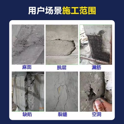 聚合物水泥防水砂浆混泥土修补加固粘结楼顶屋顶防水砂浆实体厂家图2