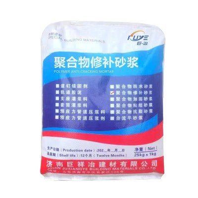 高强聚合物修补防水砂浆桥梁墙面立面蜂窝麻面修补裂缝坑洞快速修图5