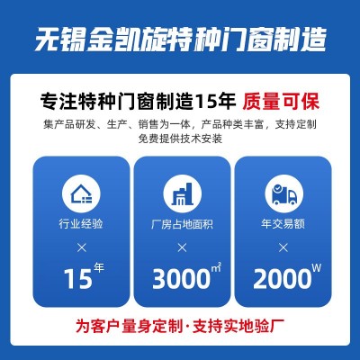 隔音门家用钢质门专业影音室KTV推拉门录音棚酒吧机房密闭隔声门图3