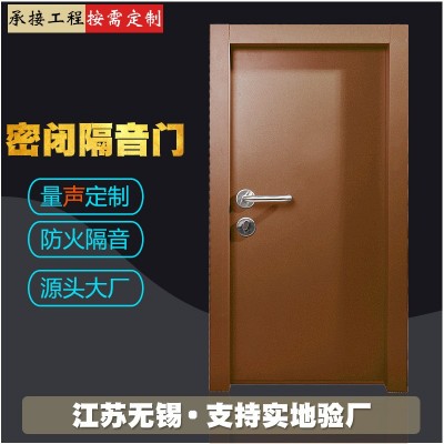 隔音门家用钢质门专业影音室KTV推拉门录音棚酒吧机房密闭隔声门