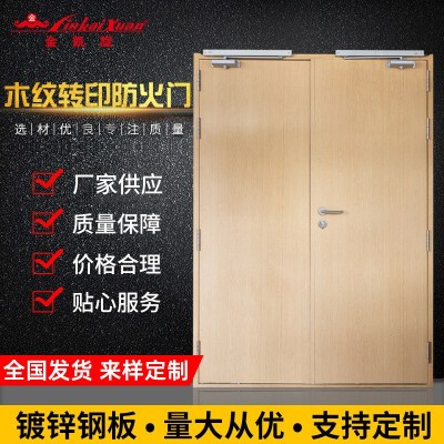 钢制防火门钢质甲级乙级消防通道工厂隔热钢质门消防不锈钢防火门