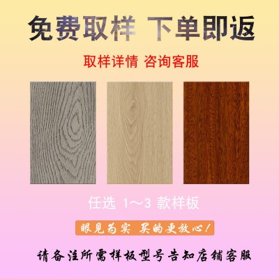 橡木皮15mm人字拼 新三层实木复合地板黑胡桃 轻奢奶油风锁扣家装图3