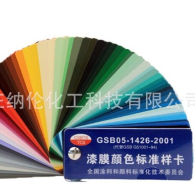 HEMPEL海虹老人油漆 老人牌高固含氟碳面漆555CN图2