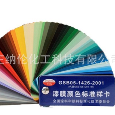 JOTUN佐敦油漆 乙烯酯玻璃鳞片漆Chemflake Special图2