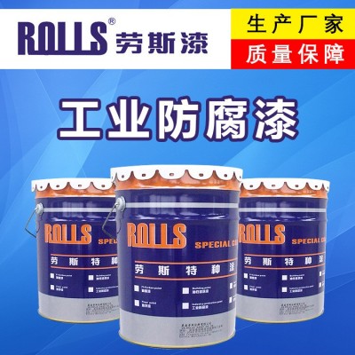 不锈钢抗指纹漆、金属无指纹涂料、无指纹油、防水防油图1