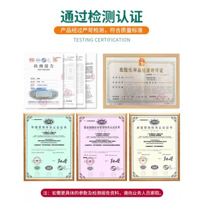 不锈钢抗指纹漆、金属无指纹涂料、无指纹油、防水防油图3