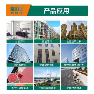 厂家金装五合一抗污墙面漆抗污净味墙面漆 装修乳胶漆图2