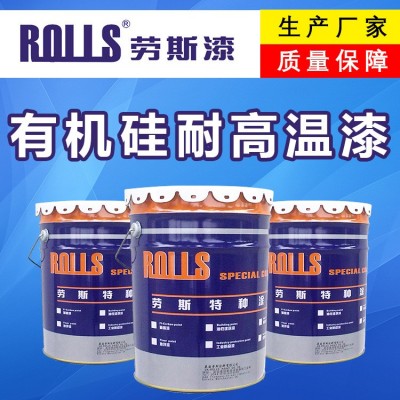 耐高温漆200 ℃至800 ℃ 烟囱高温漆 水泥厂高温漆 航标防腐漆图1