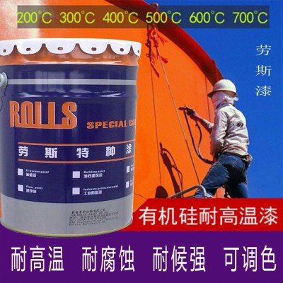 耐高温漆200 ℃至800 ℃ 烟囱高温漆 水泥厂高温漆 航标防腐漆图2