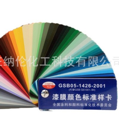 HEMPEL海虹老人油漆 老人牌水性环氧底漆18500图2