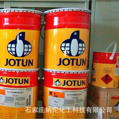 JOUNT佐敦油漆 防火涂料 Steelmaster 60/120防火漆图3