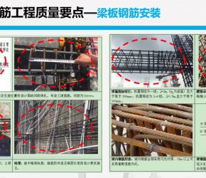 建筑工程质量要点