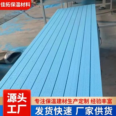 屋面xps挤塑板外墙隔热保温板 高密度地暖泡沫板聚苯乙烯b1挤塑板