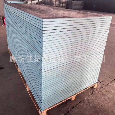 防水背衬板地下室卫生间隔音板 墙面保温隔热板瓷砖薄贴背衬板