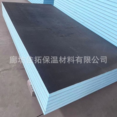 防水背衬板地下室卫生间隔音板 墙面保温隔热板瓷砖薄贴背衬板图4