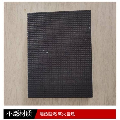 背衬板保温xps挤塑板防水贴砖隔热板墙面地面背抗压聚苯乙烯背衬图2