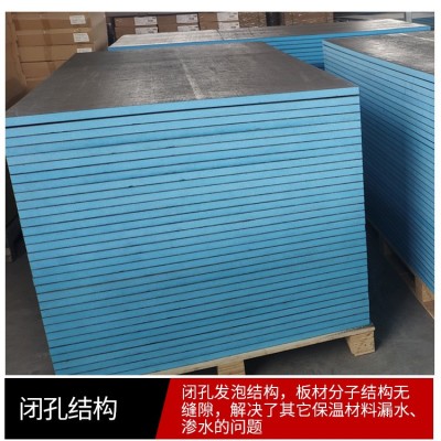 背衬板防水装修屋顶卫生间防潮板隔热阳光房挤塑板阻燃防水背衬板图3