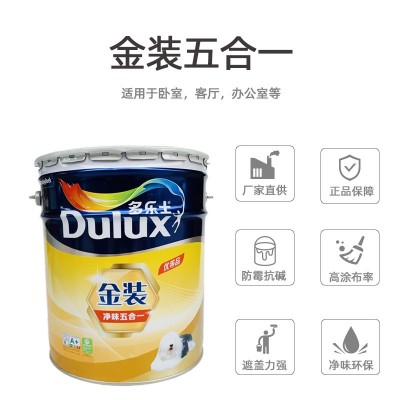 多乐士新款乳胶漆金装五合一净味室内翻新无甲醛白色家用墙漆面漆图2