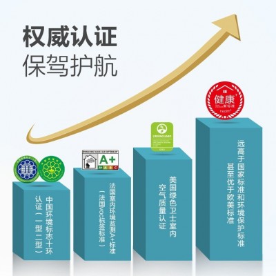 多乐士竹炭至尊臻享无添加抗菌抗甲醛全效5升墙面漆净味乳胶漆图3