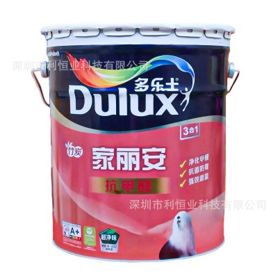 多乐士家丽安抗甲醛三合一超净味竹炭抗菌防霉内墙家用墙面乳胶漆图5