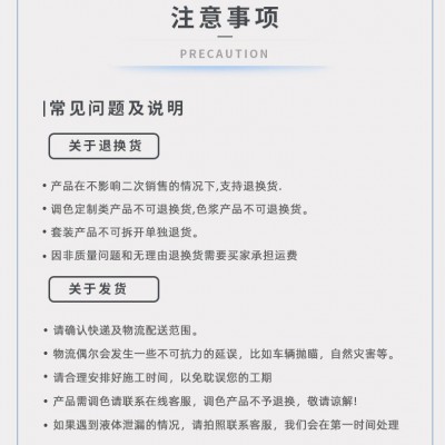 多乐士家丽安抗甲醛三合一超净味竹炭抗菌防霉内墙家用墙面乳胶漆图4