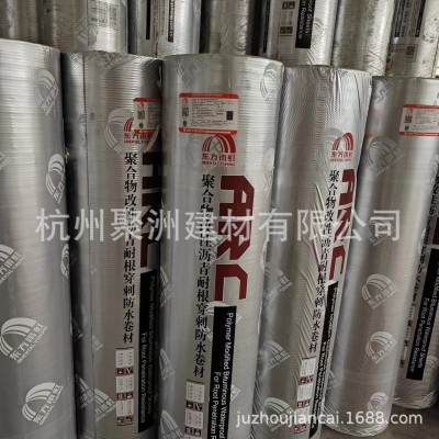 东方雨虹防穿刺耐根防水卷材4毫米屋顶防水材料沥青SBS防水材料楼图2