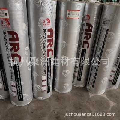 东方雨虹防穿刺耐根防水卷材4毫米屋顶防水材料沥青SBS防水材料楼图4