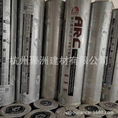 东方雨虹防穿刺耐根防水卷材4毫米屋顶防水材料沥青SBS防水材料楼图3