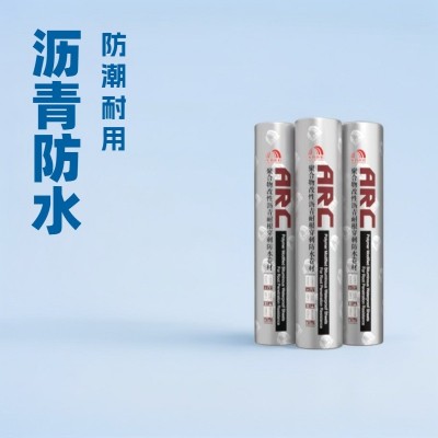 东方雨虹防穿刺耐根防水卷材4毫米屋顶防水材料沥青SBS防水材料楼