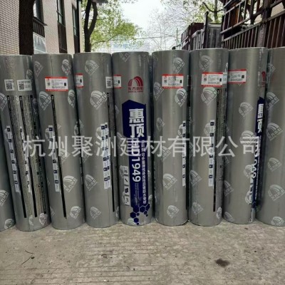 东方雨虹防水卷材4mm火烤改性沥青防水材料屋面补漏隔热防水sbs图3