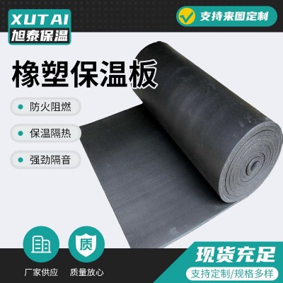 厂家b1级橡塑保温板消防通风管道阻燃保温隔热铝箔橡塑海绵保温板图3