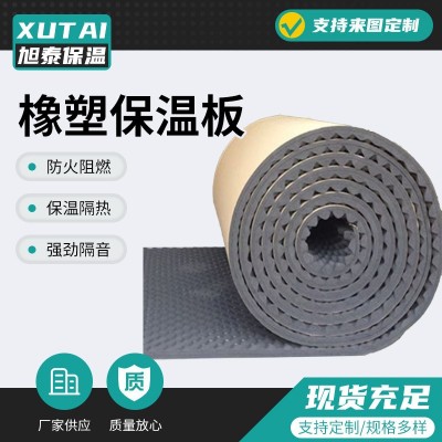 B1级橡塑保温板自粘隔热棉隔音棉阻燃橡塑海绵墙体防火隔音保温棉图2