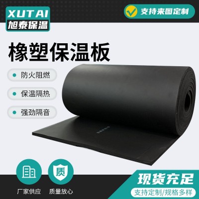 B1级橡塑保温板自粘隔热棉隔音棉阻燃橡塑海绵墙体防火隔音保温棉图3