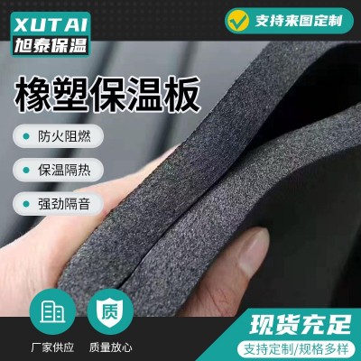 B1级橡塑保温板自粘隔热棉隔音棉阻燃橡塑海绵墙体防火隔音保温棉图4