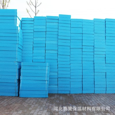 地暖挤塑板隔热板 外墙屋面b1级挤塑聚苯板 xps保温挤塑板50mm图2