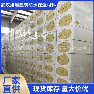 厂家直供民用建筑岩棉保温复合板工业外墙加厚保温岩棉板现货批发图2