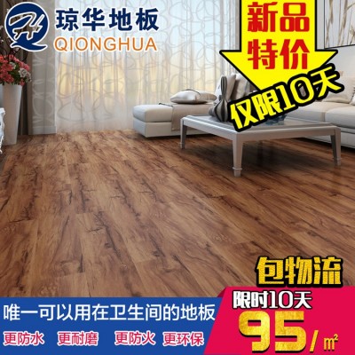 琼华SPC木纹锁扣地板工厂棕色木纹家用厨房防水工业风商用卫生间图2