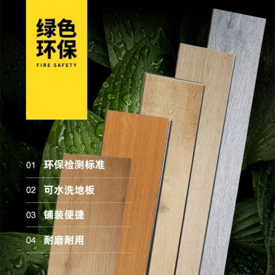 琼华SPC木纹锁扣地板工厂棕色木纹家用厨房防水工业风商用卫生间