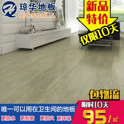 琼华SPC木纹锁扣地板工厂棕色木纹家用厨房防水工业风商用卫生间图3