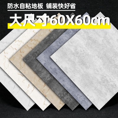 自粘地板革PVC地板贴纸加厚防水耐磨家用地贴塑胶地板贴纸图2