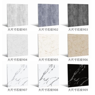 自粘地板革PVC地板贴纸加厚防水耐磨家用地贴塑胶地板贴纸