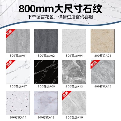 大尺寸石纹自粘PVC地板防潮PVC免胶塑胶地板贴医院厨房卧室商用
