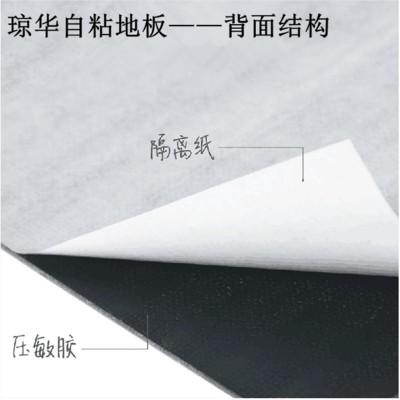 大尺寸石纹自粘PVC地板防潮PVC免胶塑胶地板贴医院厨房卧室商用图5